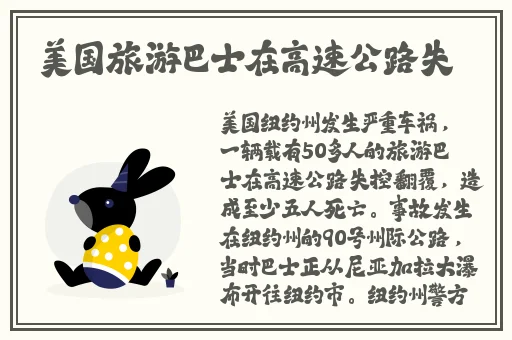 14岁学生迈开腿让打扑克免费